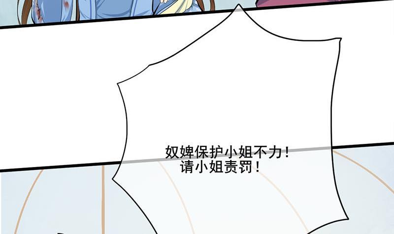 第三季 第248话 暴露23