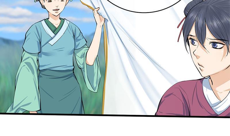 第三季 第248话 暴露28