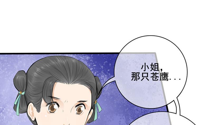 第三季 第248话 暴露29