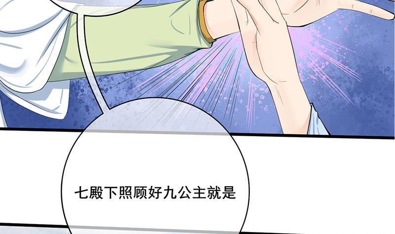 第三季 第248话 暴露3
