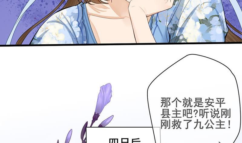 第三季 第248话 暴露33