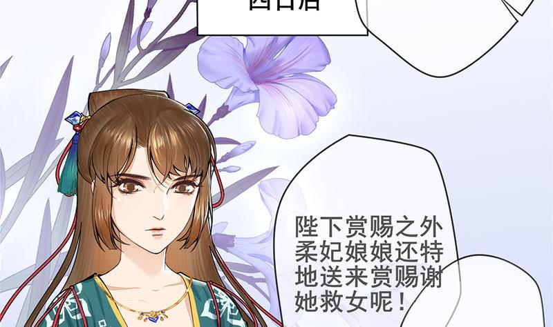 第三季 第248话 暴露34