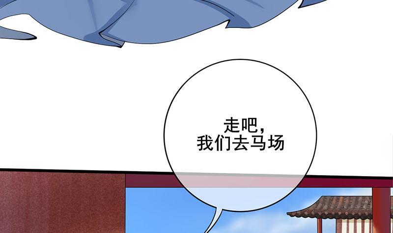 第三季 第248话 暴露38