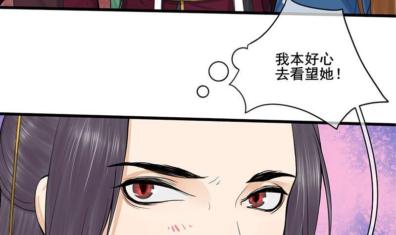 第三季 第248话 暴露44