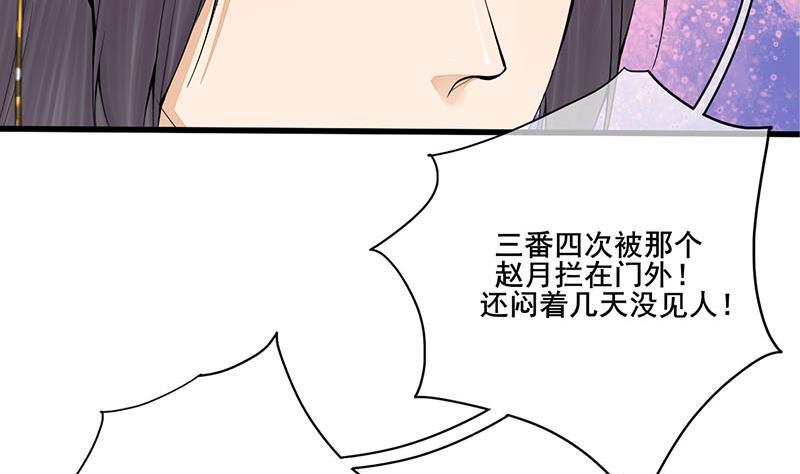 第三季 第248话 暴露45