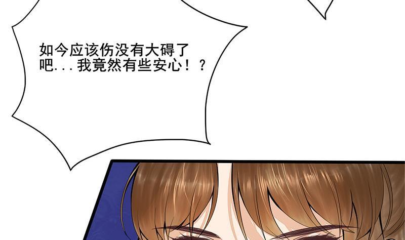 第三季 第248话 暴露46