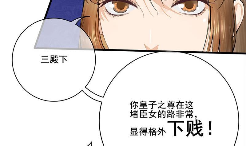 第三季 第248话 暴露47