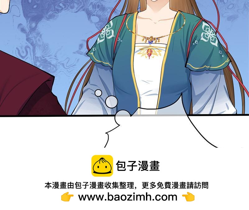 第三季 第248话 暴露49