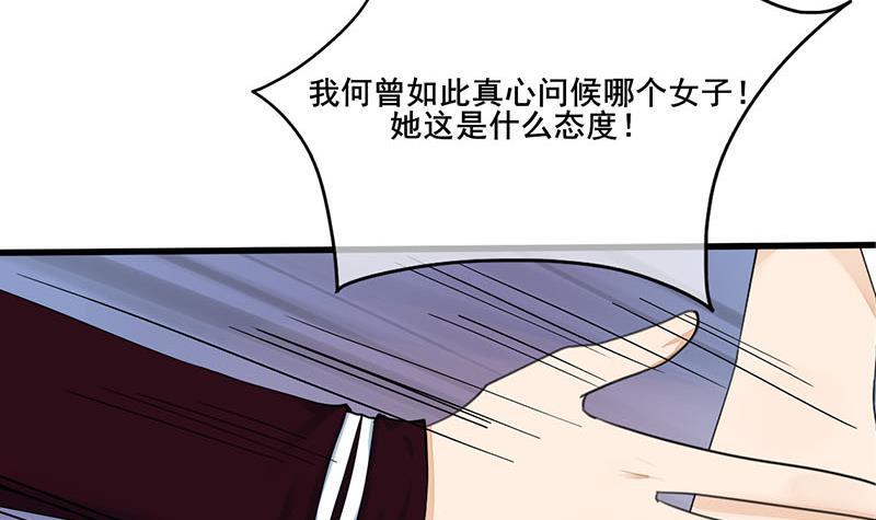 第三季 第248话 暴露54