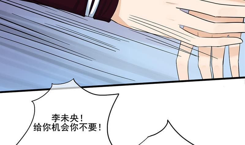 第三季 第248话 暴露55