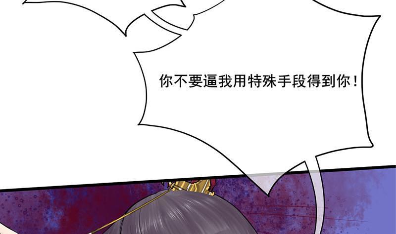 第三季 第248话 暴露56