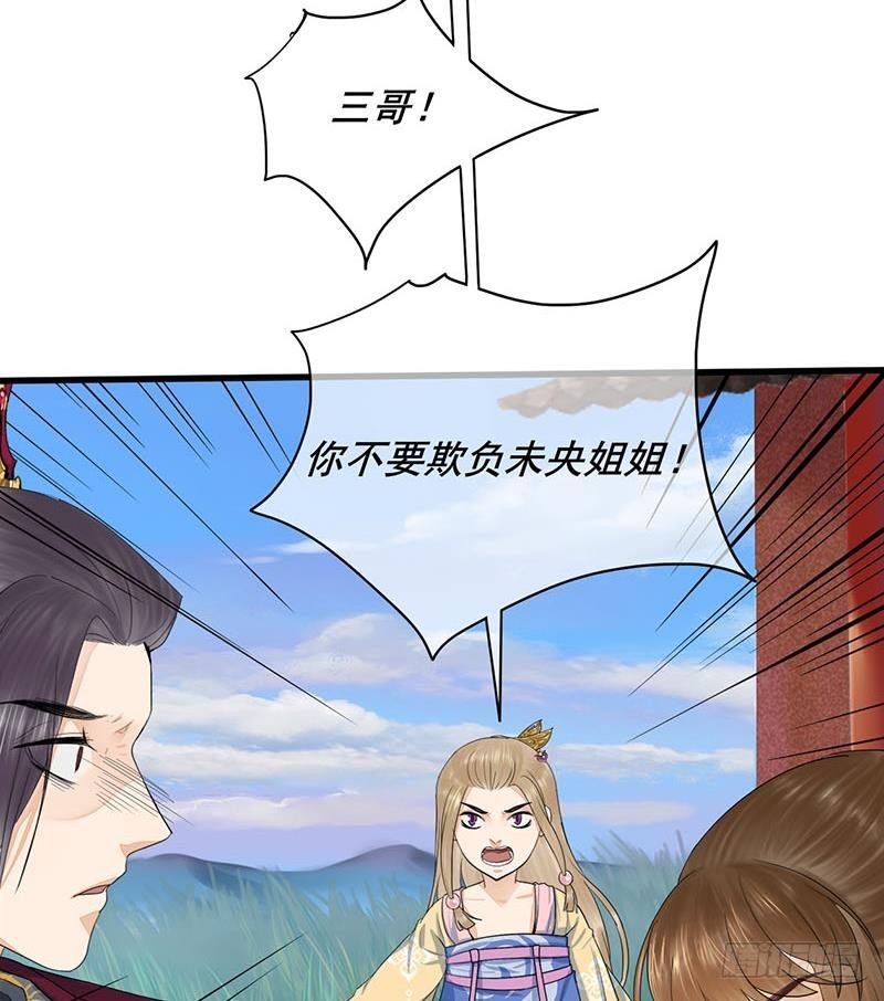 第三季 第248话 暴露61