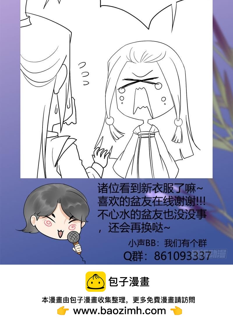 第三季 第248话 暴露63