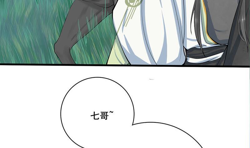 第三季 第248话 暴露9