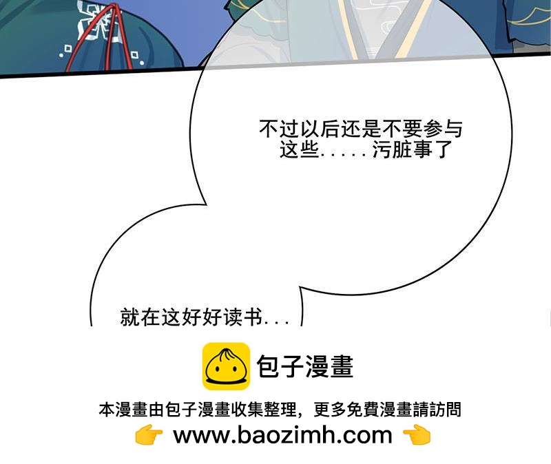 第三季 第257话 敏德相迎53