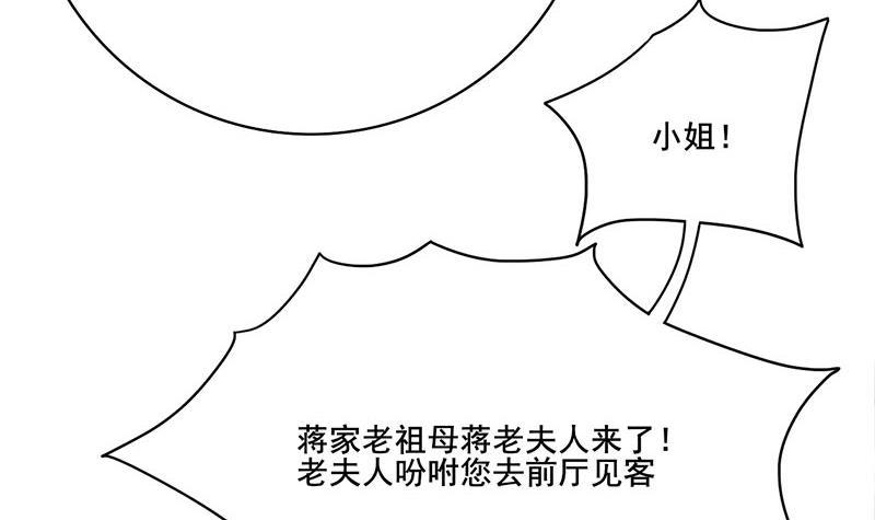 第三季 第257话 敏德相迎69