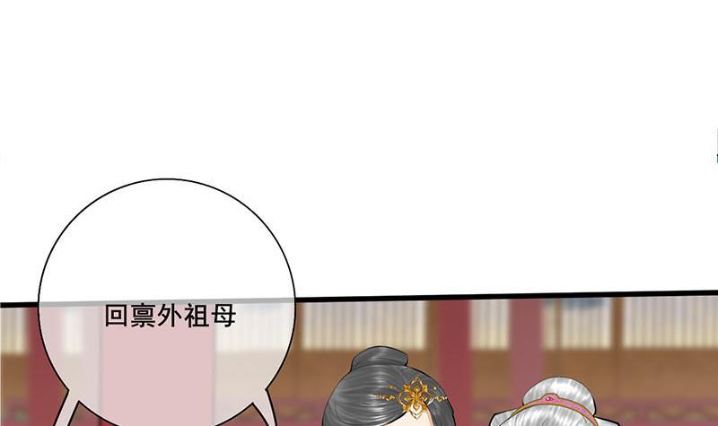 第三季 第259话 强抢蒋氏2