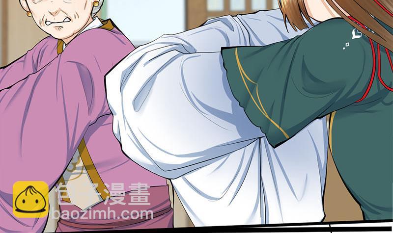 第三季 第259话 强抢蒋氏20