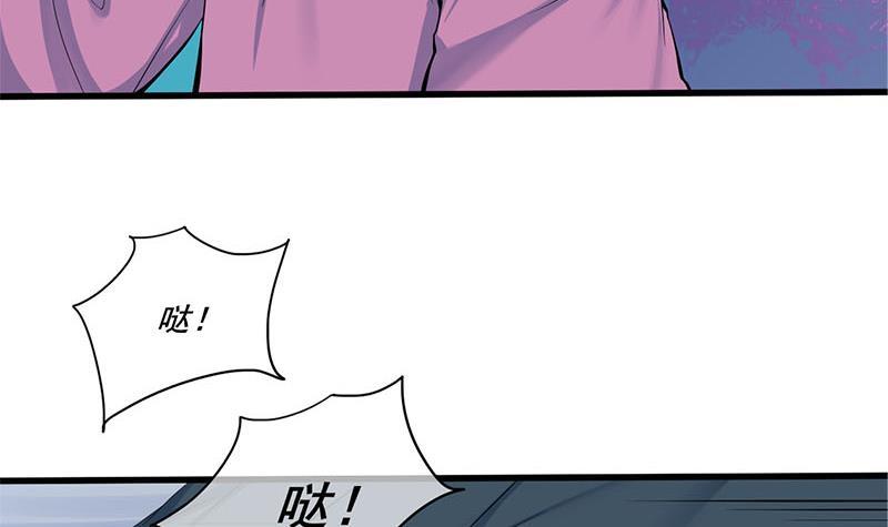 第三季 第259话 强抢蒋氏44