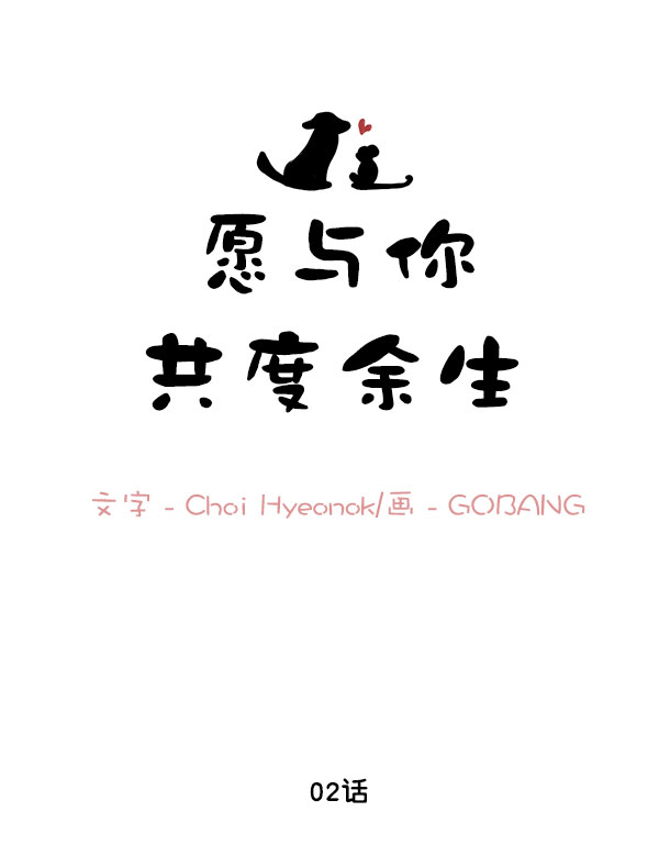 第2话10