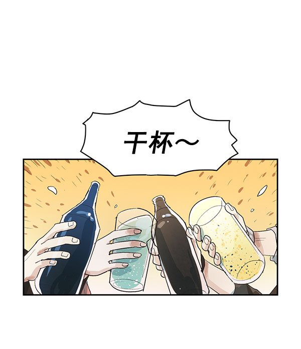 第2话11
