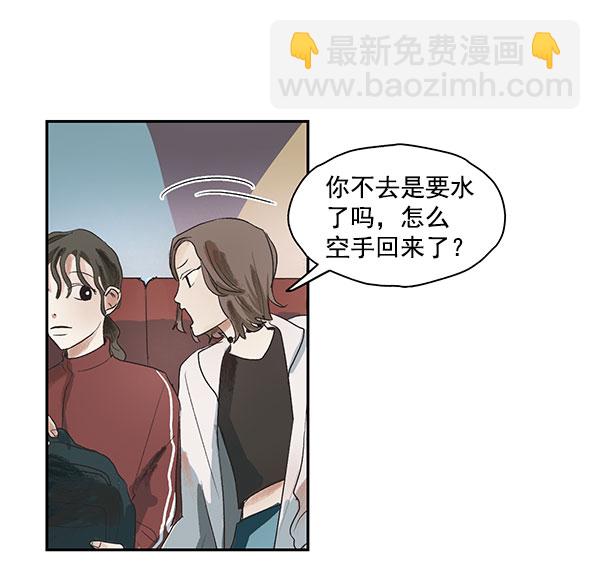 第2话13