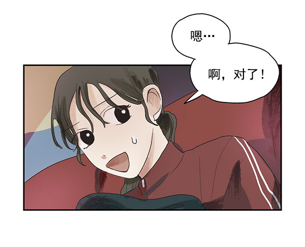 第2话16