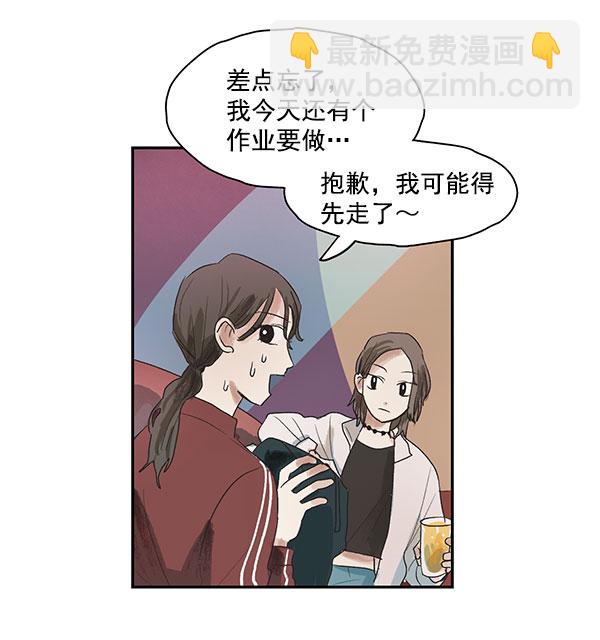 第2话17