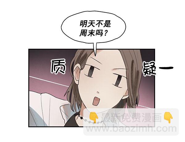 第2话18