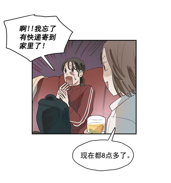 第2话19