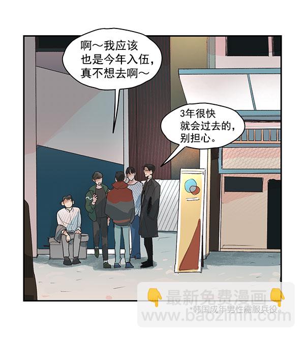 第2话23