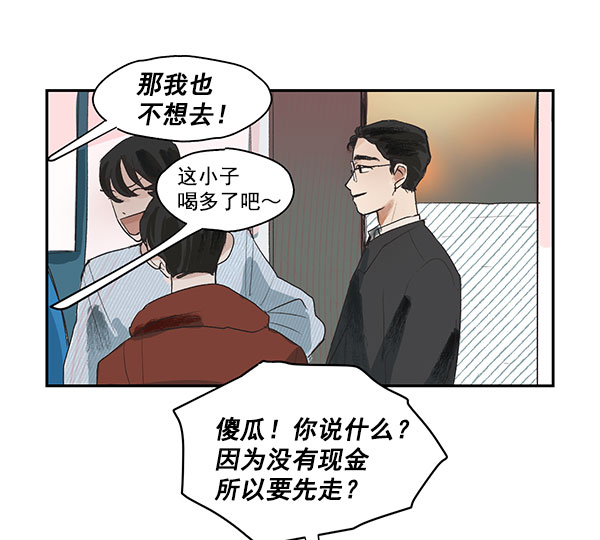 第2话24