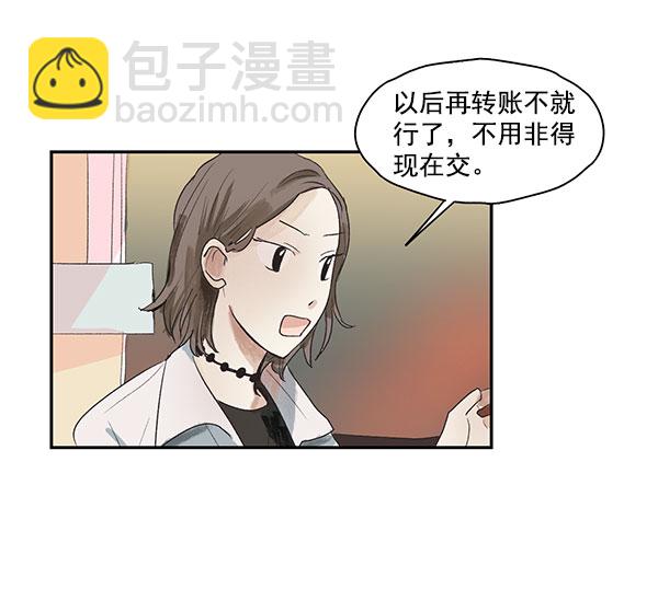 第2话26