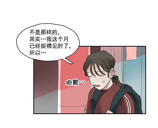 第2话27