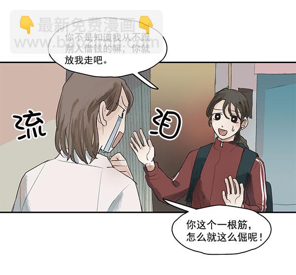 第2话29