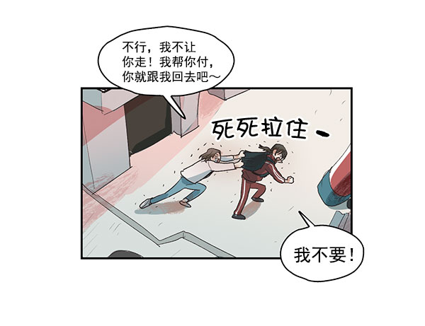第2话30