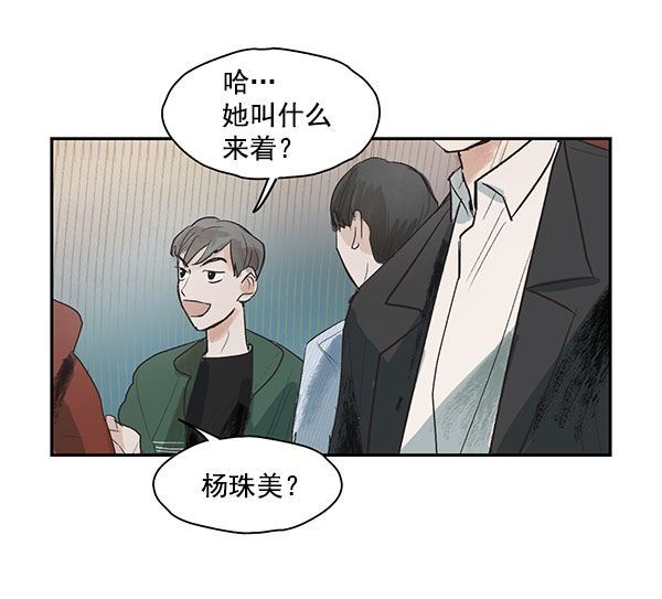 第2话32
