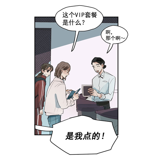 第2话38