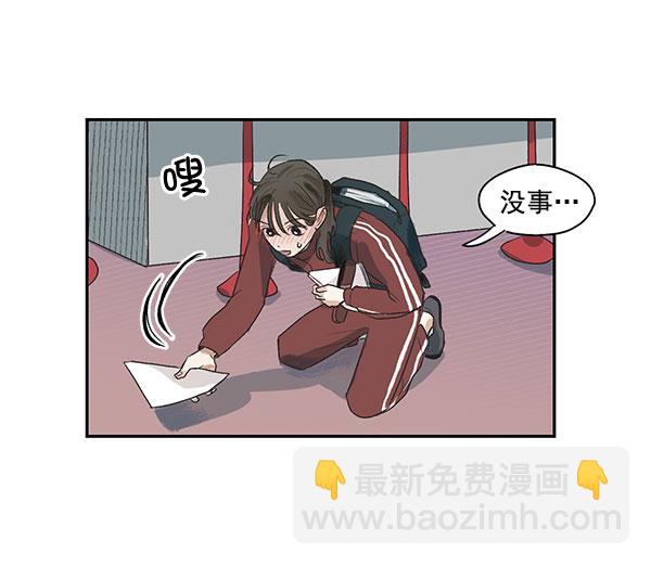 第2话4