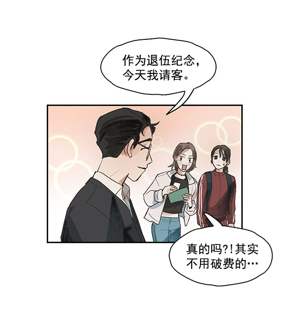 第2话41