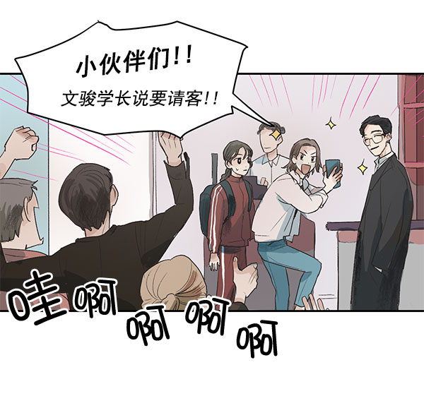 第2话42