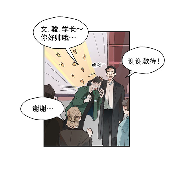 第2话43