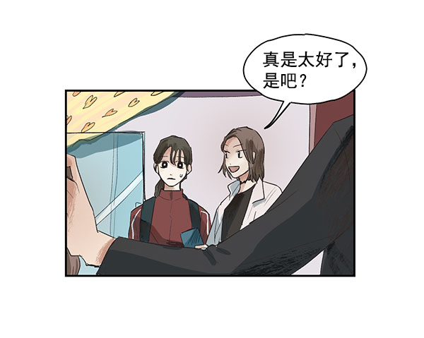 第2话44