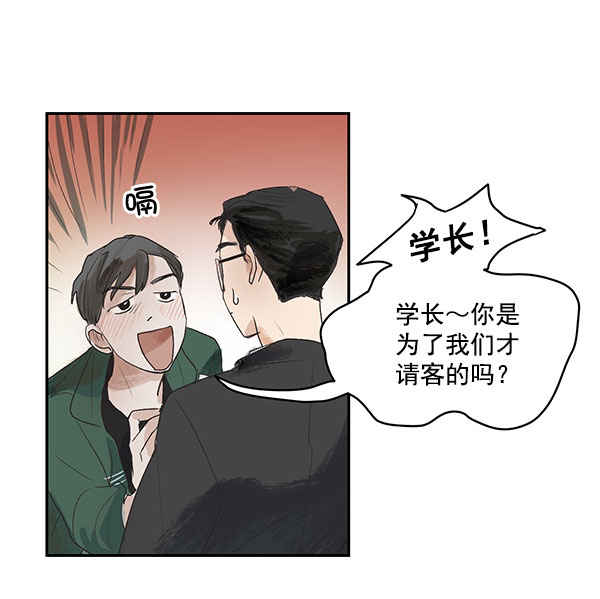 第2话45