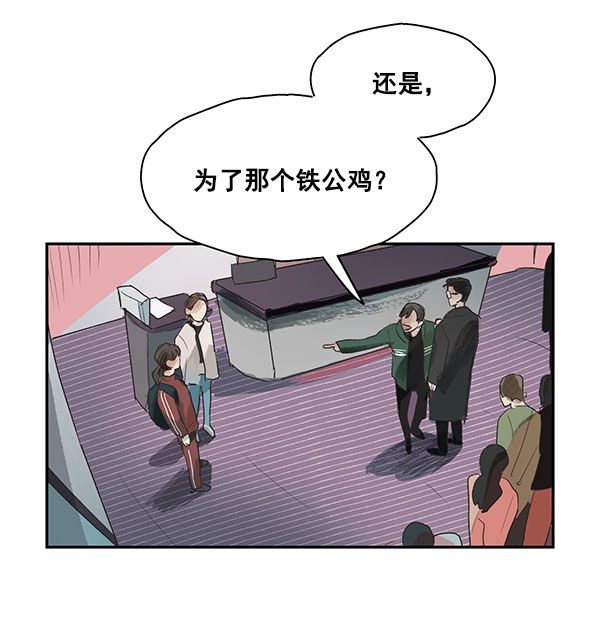 第2话50