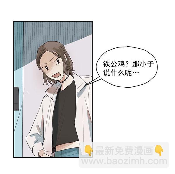 第2话53