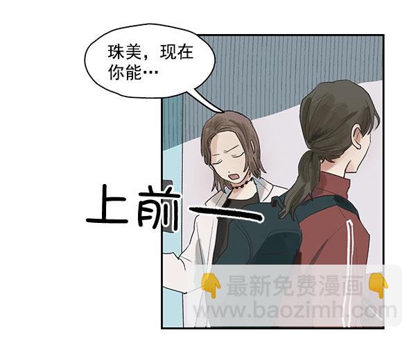 第2话54