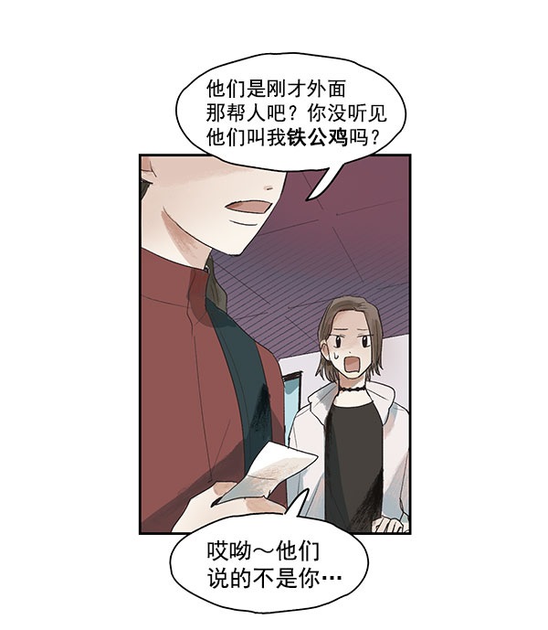 第2话56