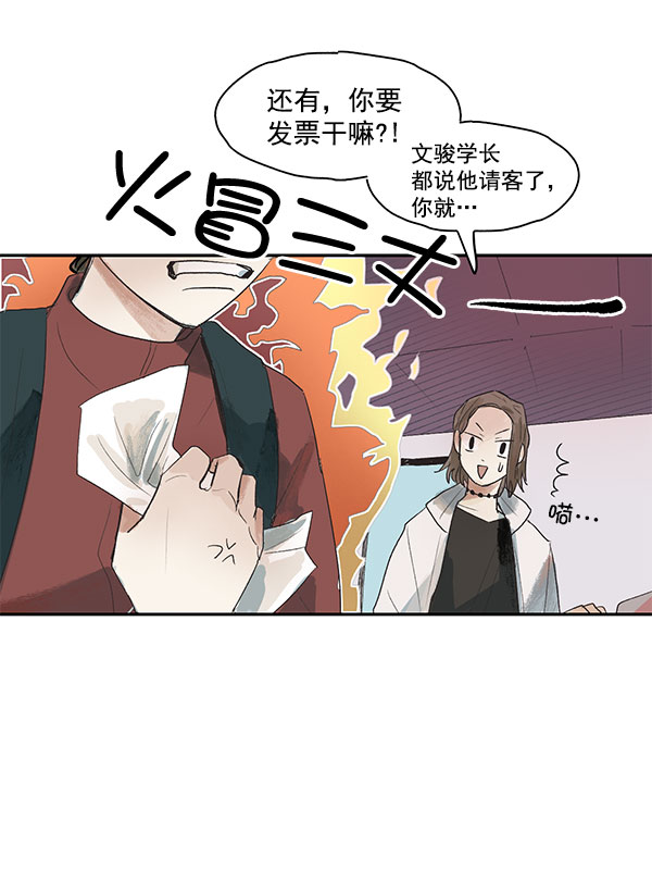 第2话57