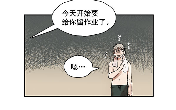 第10话12